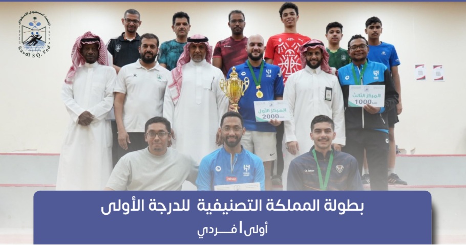 عبدالرحمن مصطفى بطلاً للدرجة الأولى